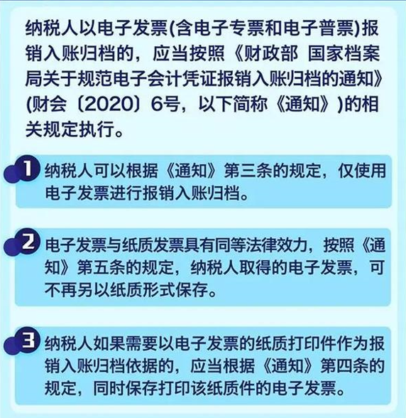 利明發(fā)票使用 利明發(fā)票使用